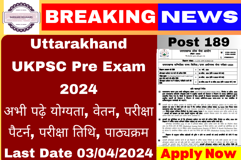 Copy of India Post Mts Postman Sport Quota Various Post Recruitment 2023 60